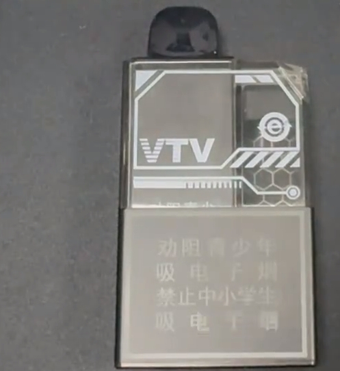 VTV 魔方国标
