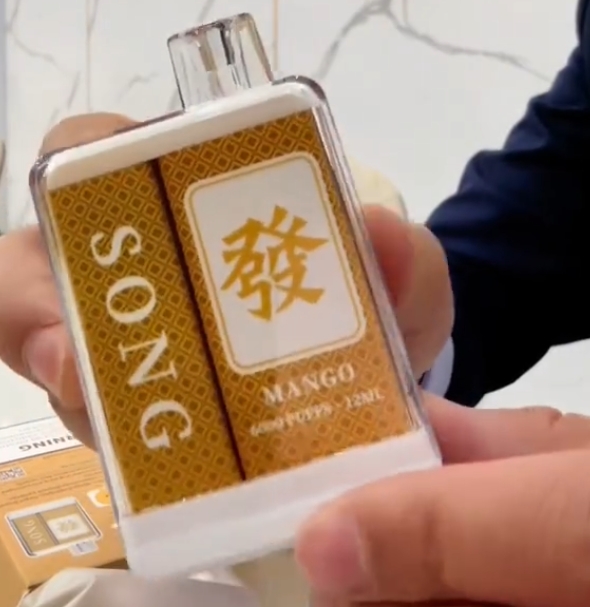 崧 song 一次性魔盒芒果