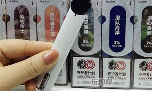 悦刻 3 代烟弹多少钱一盒 悦刻 3 代烟弹多少钱一盒