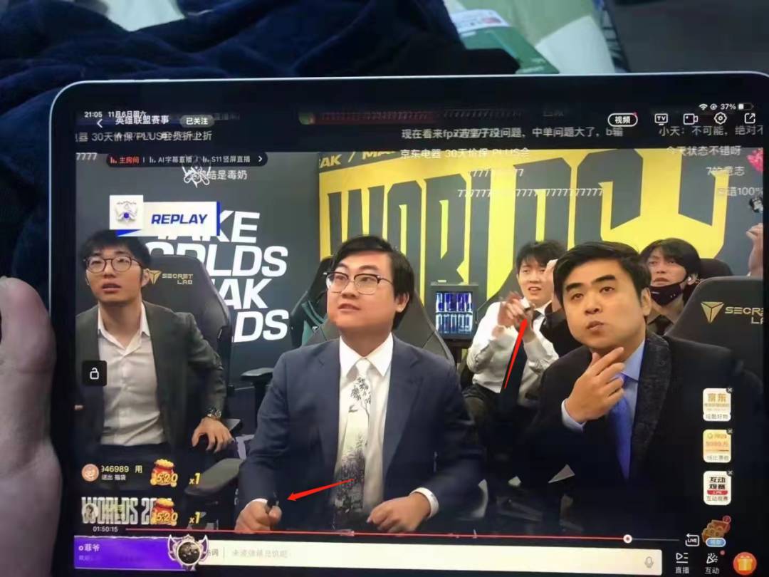 EDG 夺冠:电子烟“人手一根”成为关键词 EDG 夺冠:电子烟“人手一根”成为关键词