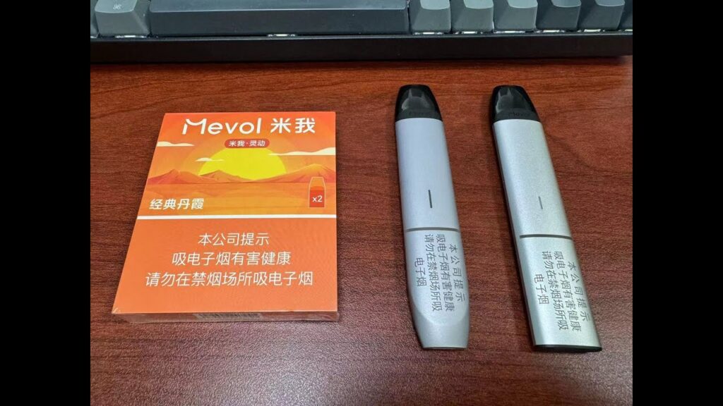 Mevol 米我烟弹经典丹霞